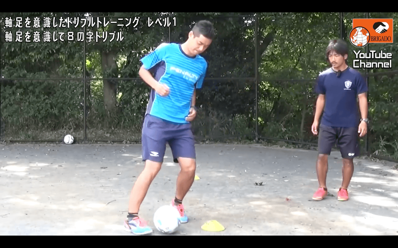 小学生のドリブルスキルがぐんぐん上達する 軸足を意識 した４段階の練習法 魔法のジュニアサッカートレーニングラボ